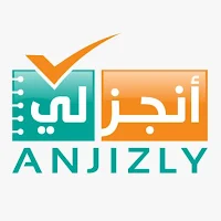 أنجزلي