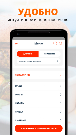 ВРОТМНЕСУШИ | Агалатово Screenshot 1