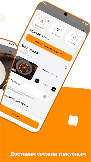 Галерея Вкуса Screenshot 3