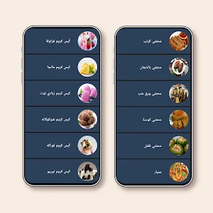 كرش كيبرز | Kersh Keepers Screenshot 2