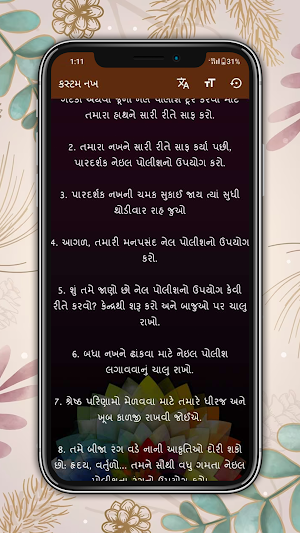 Beauty Tips Screenshot 2