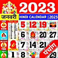 Hindi Calendar 2023 panchang