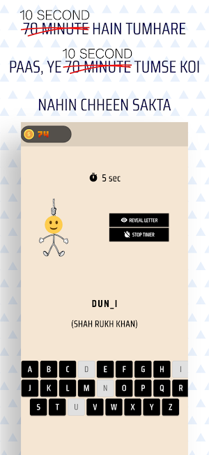 Bollywood Game - Movies & Song Screenshot 1