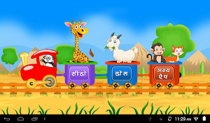 जानवरों के बारे में जानें Screenshot 1