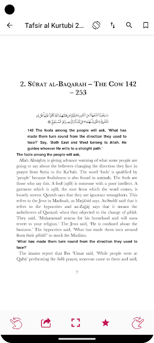 Tafsir Al Qurtubi English Screenshot 2