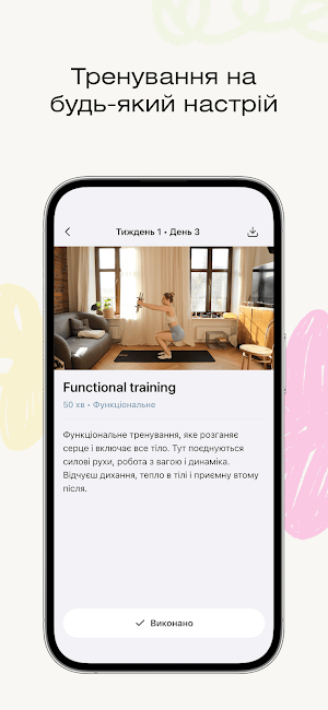 AnywayFit: фітнес для жінок Screenshot 2