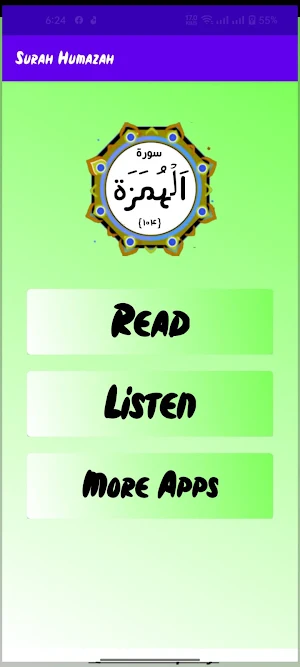 Surah Humazah Screenshot 1
