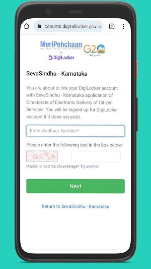 shakti smart card app Screenshot 2