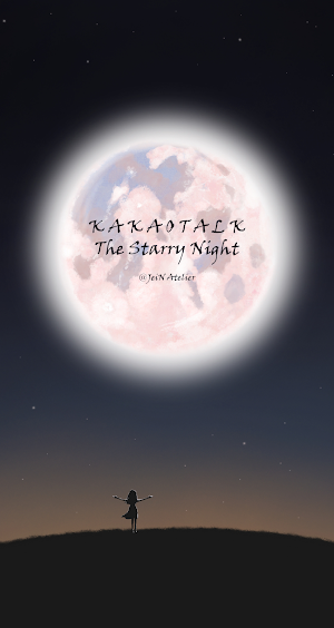 KaTalk Theme-The Starry Night Screenshot 0