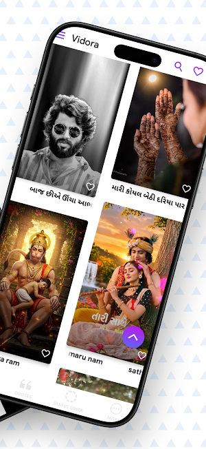 Vidora: Gujarati video Maker Screenshot 1