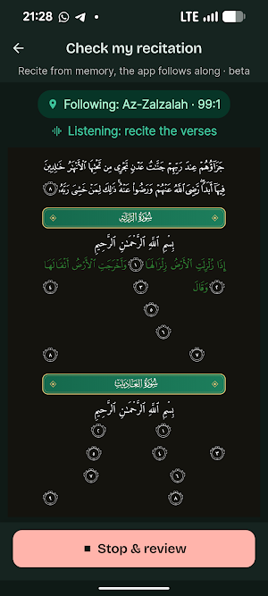 Gardens of the Quran Screenshot 0