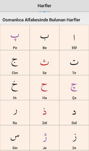 Osmanlıca Elifba Screenshot 3