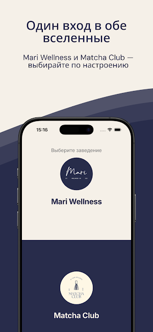 Mari Wellness Screenshot 3