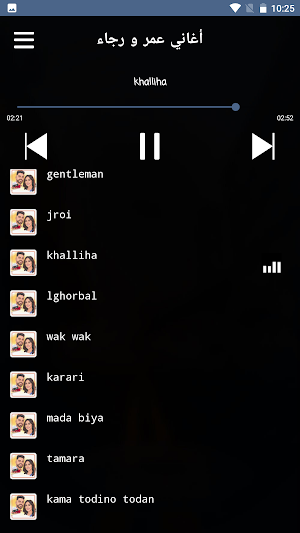 اغاني عمر و رجاء بلمير بدون نت Screenshot 2