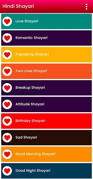 Best Shayari In Hindi : दोस्ती की हिंदी शेरो शायरी Screenshot 0
