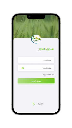 Himayati Mobile Screenshot 0
