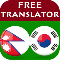 Nepali Korean Translator