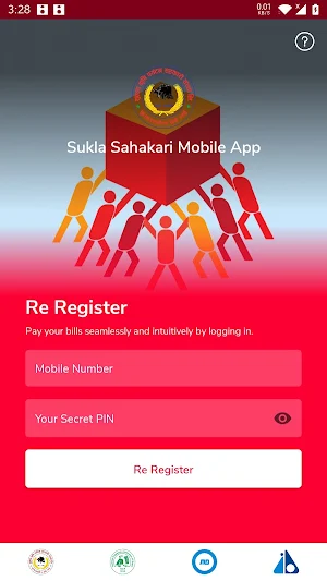Shukla Sahakari Mobile App Screenshot 3