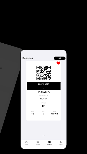 Omonoia Aradippou Wallet Screenshot 3