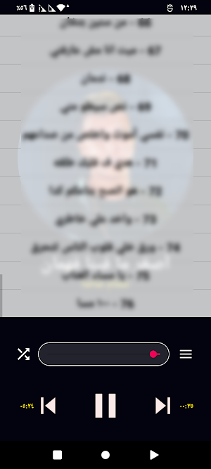 مهرجانات عصام صاصا Screenshot 2