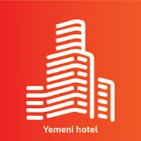 الفندق اليمني - yemeni hotel