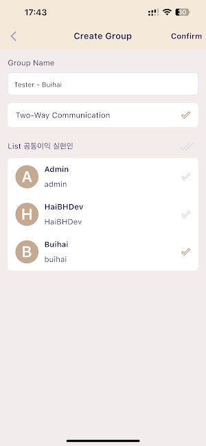 공동이익실현 메신저 Screenshot 2