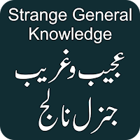 Strange General Knowledge