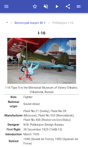 Fighter aircraft World War II Screenshot 2