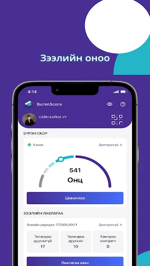 Burenscore Screenshot 2