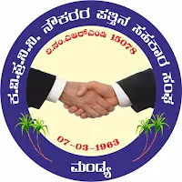 KPTCLECS Mandya