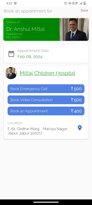 Mittal Children Hospital Screenshot 1