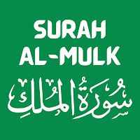 Surah Al Mulk Latin & Terjemah