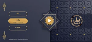 Quron TV для Smart TV и Android TV Screenshot 1