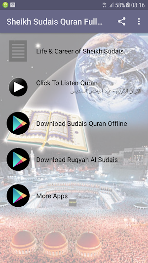 Sheikh Sudais Quran Full MP3 Screenshot 3