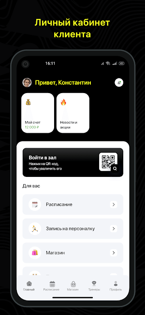 UBC Screenshot 1