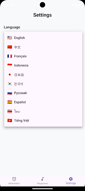 Simple Remind Screenshot 3