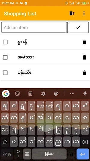 Shopping List Screenshot 0