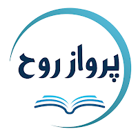 پرواز روح