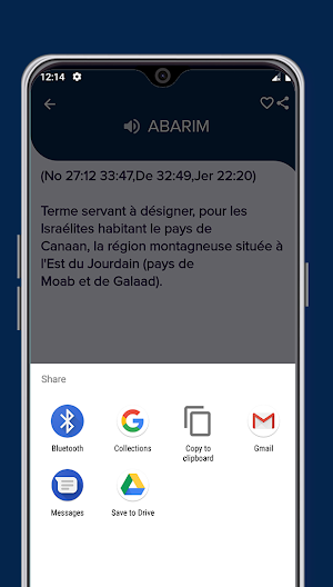 Dictionnaire Biblique Francais Screenshot 2