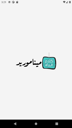 mena morid Screenshot 0