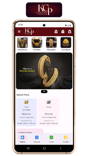 KGP Jewellers Screenshot 0