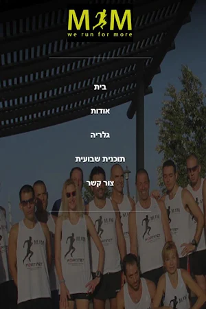 MMRunning Screenshot 0