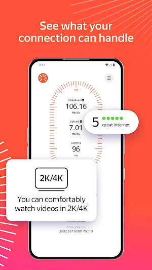 Yandex Internetometer Screenshot 3