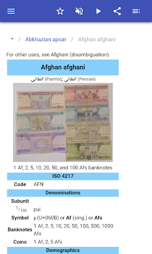 Monetary units Screenshot 2