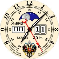 Pre-revolutionary watch face
