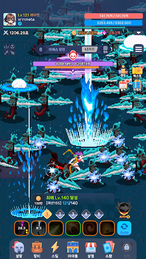 이세계최애키우기 Screenshot 3