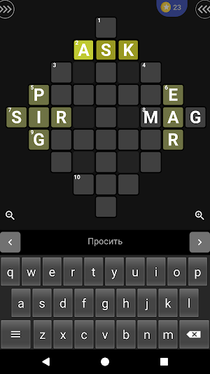 Crosswords: Learn English Words Screenshot 3