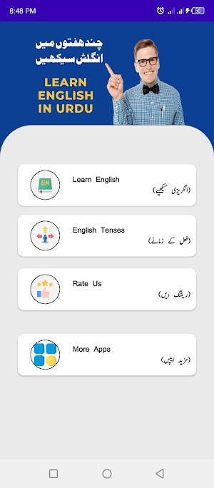 Learn English Speaking in Urdu Screenshot 0