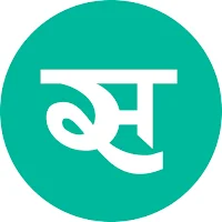 Sayatri