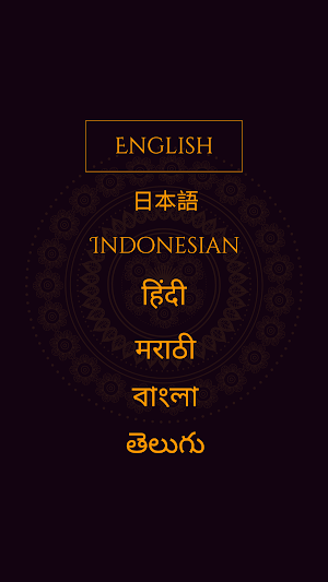 Epic Mahabharata : Story app Screenshot 1